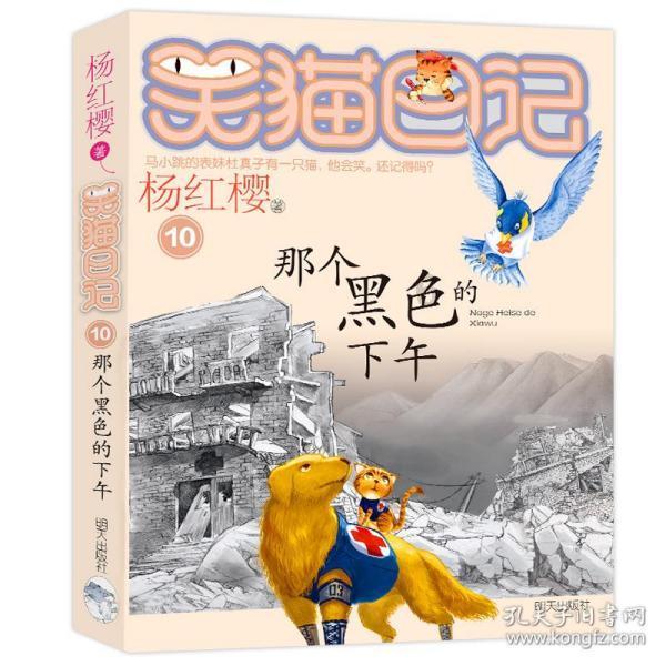如何保佑期末考试不挂科游戏画面