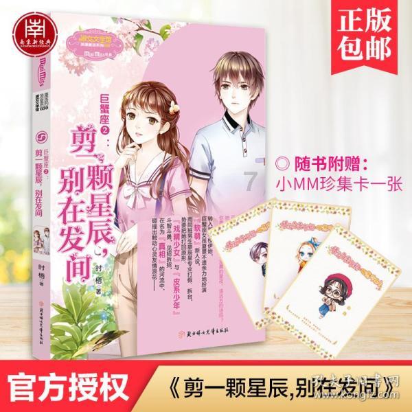 小锯鳄卡丁车竞赛