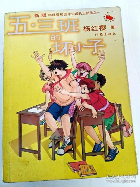 罗马诺：国米不担心劳塔罗的续约，谈判已经进入后期