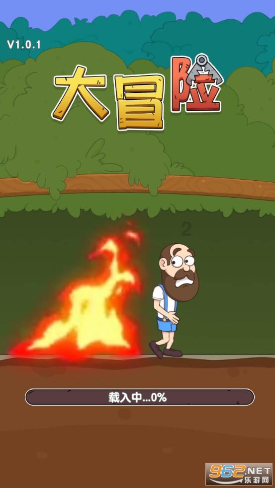 天天趣抓