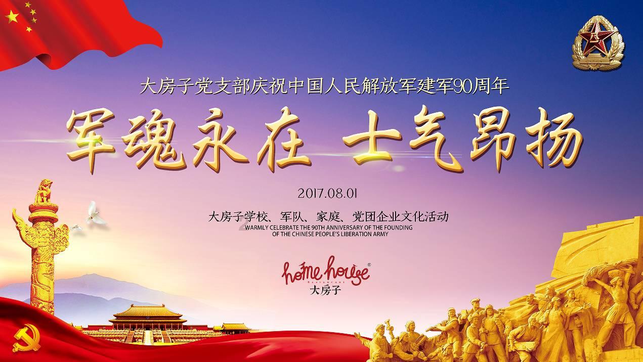 如何保佑期末考试不挂科游戏画面