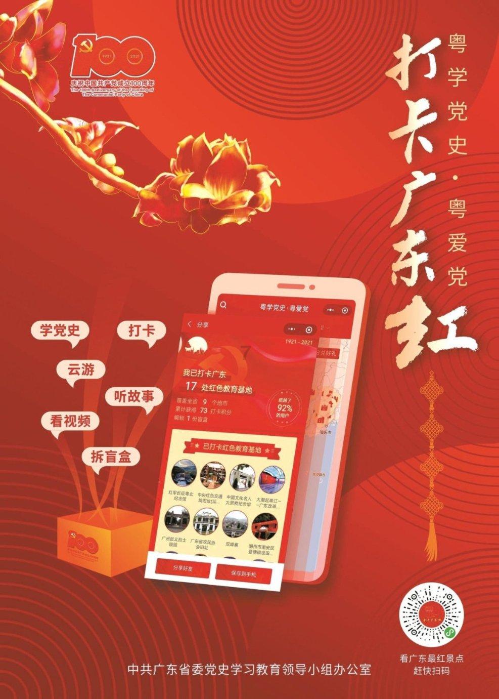 一道菜代表一个省,每个省都有哪些名菜?