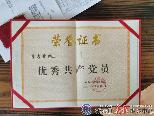富川县“穿针引线”入选全国“枫桥式工作法”典型